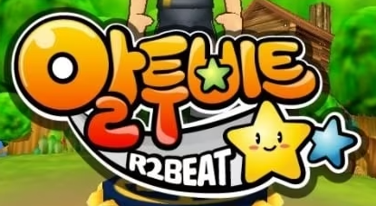 알투비트 온라인